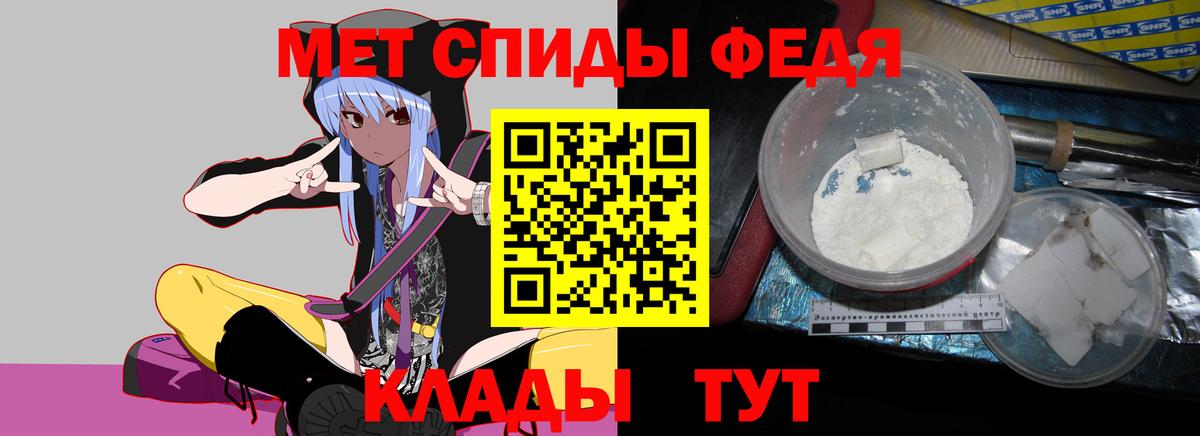 Amphetamine  АМФЕТАМИН Розовый  Вход с VPN  Калач-на-Дону 