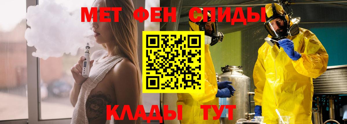 Амфетамин VHQ Калач-на-Дону