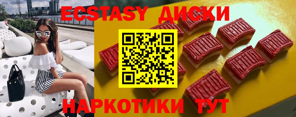 Ecstasy Philipp Plein Калач-на-Дону