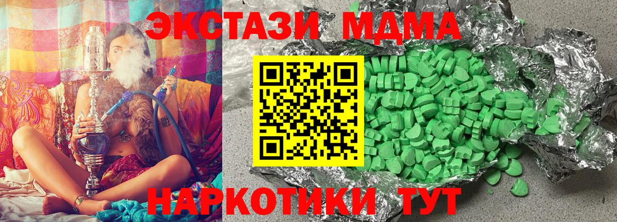Калач-на-Дону  Экстази louis Vuitton  Ecstasy  Вход с VPN 
