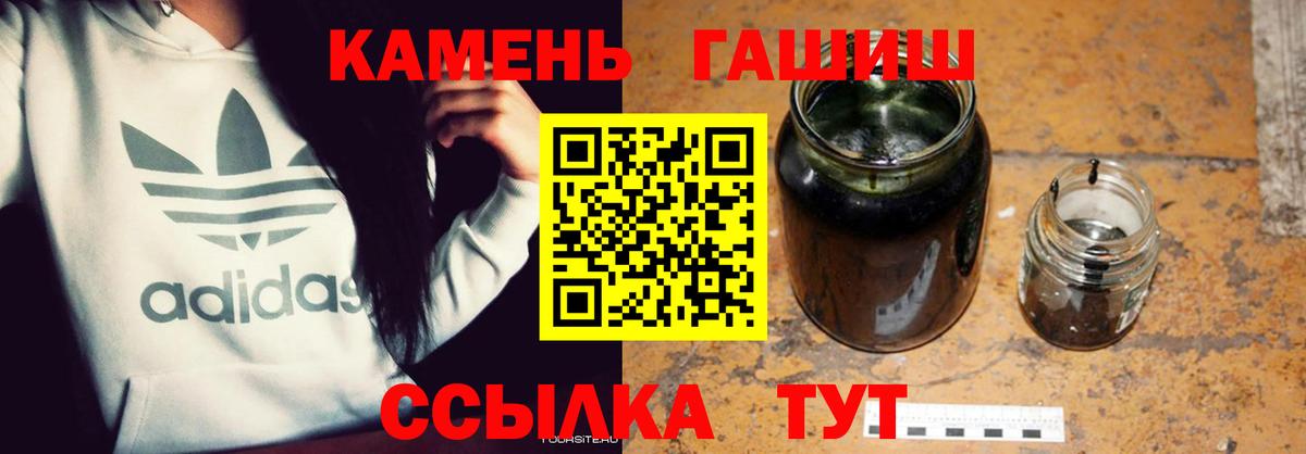 ГАШ VHQ Калач-на-Дону