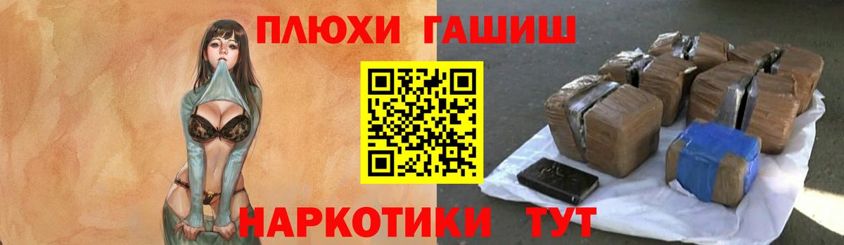 Калач-на-Дону  Гашиш  Вход с VPN  Гашиш индика сатива 