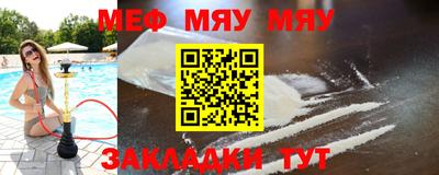 амфетамин Ликино-Дулёво
