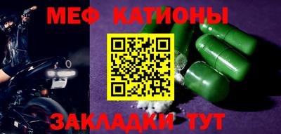 кокаин премиум Ливны
