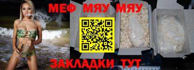 амфетамин Ликино-Дулёво