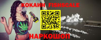 кокаин премиум Ливны