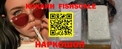 амфетамин Ликино-Дулёво