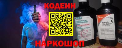 амфетамин Ликино-Дулёво