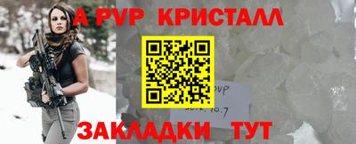 кокаин премиум Ливны