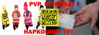 амфетамин Ликино-Дулёво