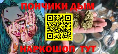 кокаин премиум Ливны