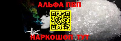 амфетамин Ликино-Дулёво