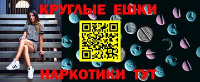 кокаин премиум Ливны