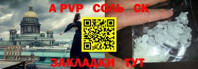 МДПВ Лесосибирск