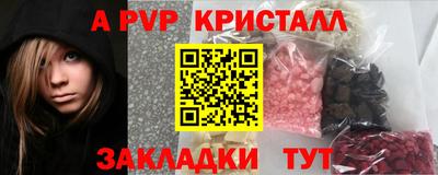 кокаин премиум Ливны