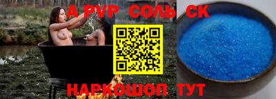 МДПВ Лесосибирск