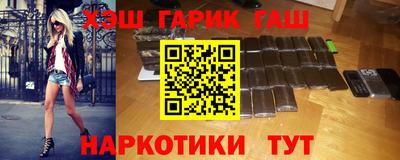 амфетамин Ликино-Дулёво