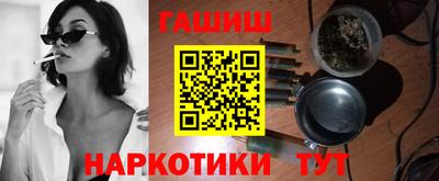 кокаин премиум Ливны
