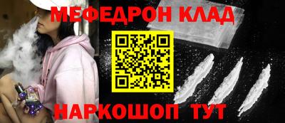 амфетамин Ликино-Дулёво