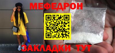 кокаин премиум Ливны