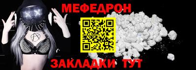 амфетамин Ликино-Дулёво