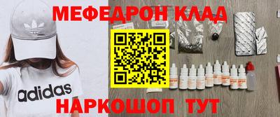 кокаин премиум Ливны