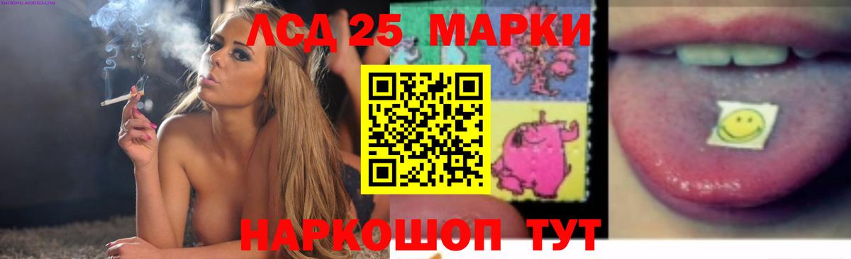 Калач-на-Дону  LSD-25 экстази кислота  Вход с VPN  ЛСД экстази кислота 