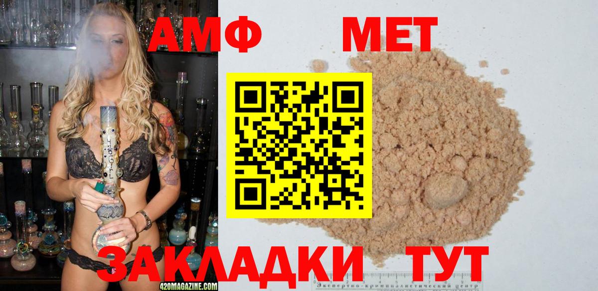 Первитин витя  Первитин витя  Вход с VPN  Калач-на-Дону 