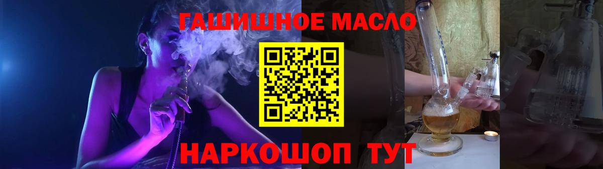 ТГК Wax Калач-на-Дону