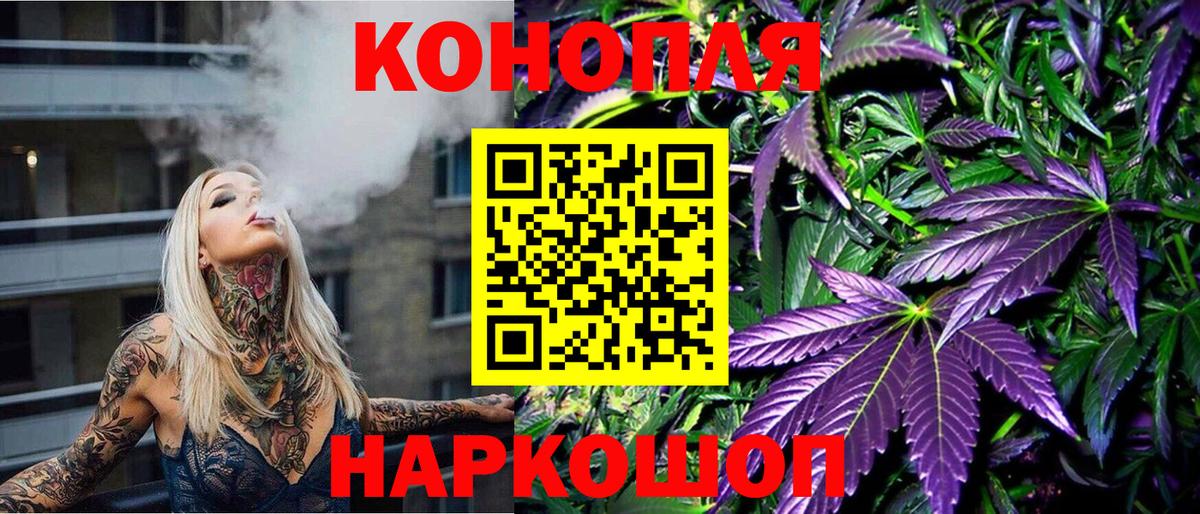 Бошки Шишки MAZAR  Бошки Шишки индика  Вход с VPN  Бошки марихуана SATIVA & INDICA  Конопля ГИДРОПОН  Калач-на-Дону 