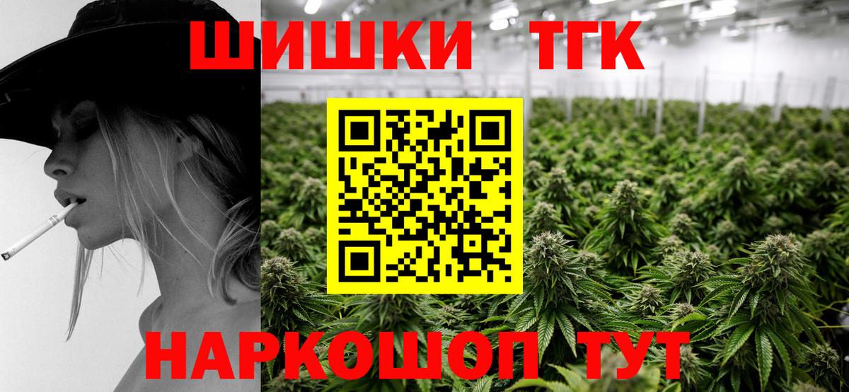 Каннабис VHQ Калач-на-Дону